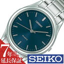 [SEIKO]セイコー(seiko)セイコーは日本初の腕時計・世界初のクォーツウォッチを製品化し、現在も時計関連で有名で、オリンピックなどの世界大会などで公式スポンサー、オフィシャルタイマーとしてたびたび参加しています。戦前・戦後から後楽園球場、東京ドーム、明治神宮野球場と球場のスポンサーになったのを日切りに、スポーツ競技場のタイマーでもおなじみです。入学祝いなどのプレゼント・ギフトとしてもとても人気のあるブランドです。スタンダード腕時計「CURRENT(カレント)」が登場しました。オーソドックスな使い易さでシンプルなデザインは幅広い年齢層に好評のシリーズです。型番 AXYN006 ケース材質：ステンレススティールサイズ約：径33mm×厚さ約：7mm重さ約：62gベルト材質：ステンレススティールカラー：シルバームーブメントクォーツ(電池式)機能留め金：スライドバックル風防素材：ハードレックス防水機能防水性：日常生活防水(3気圧)付属品SEIKO専用BOX保証書取扱説明書商品問い合わせ番号HSR-item-43317メーカー希望小売価格はメーカーサイトに基づいて掲載しています[SEIKO]セイコー(seiko)セイコーは日本初の腕時計・世界初のクォーツウォッチを製品化し、現在も時計関連で有名で、オリンピックなどの世界大会などで公式スポンサー、オフィシャルタイマーとしてたびたび参加しています。戦前・戦後から後楽園球場、東京ドーム、明治神宮野球場と球場のスポンサーになったのを日切りに、スポーツ競技場のタイマーでもおなじみです。入学祝いなどのプレゼント・ギフトとしてもとても人気のあるブランドです。スタンダード腕時計「CURRENT(カレント)」が登場しました。オーソドックスな使い易さでシンプルなデザインは幅広い年齢層に好評のシリーズです。型番AXYN006ケース材質：ステンレススティールサイズ約：径33mm重さ約：62gベルト材質：ステンレススティールカラー：シルバームーブメントクォーツ(電池式)機能留め金：スライドバックル風防素材：ハードレックス防水機能防水性：日常生活防水(3気圧)付属品SEIKO専用BOX保証書取扱説明書関連 おすすめアイテム [ ファッションのお手本はアメリカと... セイコー 腕時計 SEIKO 時計 クロノグ... セイコー 腕時計 SEIKO 時計 メンズ ブラック [ 人... カシオ 腕時計 CASIO 時... お洒落に整理 レザートレイ メンズ レディース 小物置き T... 時計ケース 腕時計収納 ケース 腕時計 収納 ... 時計ケース 腕時計収納 ケース 腕時計 収納 ... MOD 腕時計ケース MOD 時計ボックス ポータブルウォッ...