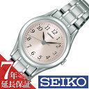 セイコー カレント 腕時計 SEIKO CURRENT 時計 セイコーカレント 時計 SEIKOCURRENT 腕時計 レディース ピンク AXZN043 メタル ベルト 正規品 クオーツ シルバー シンプル スタンダード ラッピング プレゼント ギフト 新生活 新社会人 母の日