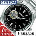 セイコー プレザージュ 腕時計 SEIKO PRESAGE ...