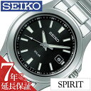 セイコースピリット セイコー 腕時計 メンズ SEIKO 時計 ソーラー SPIRIT セイコー腕時計 SBPN067 メンズ腕時計 腕時計メンズ 腕時計ソーラー 旦那 彼氏 ビジネス 仕事 スーツ フォーマル 就活 高級感 おしゃれ メタル 革 古希 還暦 米寿 SOLAWAT プレゼント ギフト 新生活 父の日