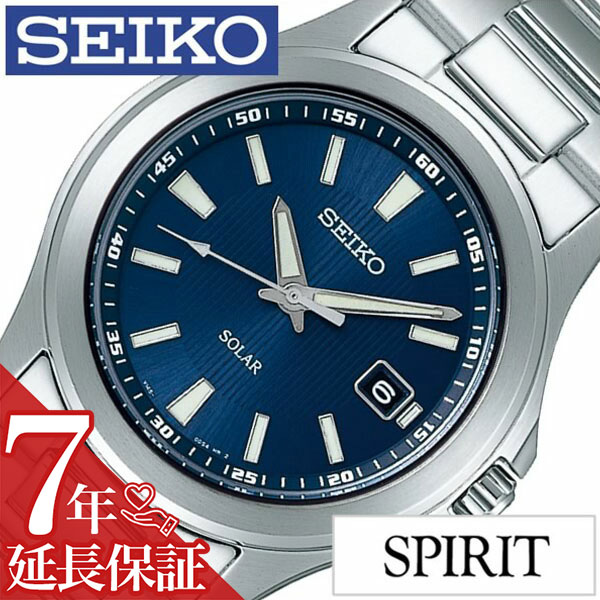 セイコースピリット セイコー 腕時計 メンズ SEIKO 時計 ソーラー SPIRIT セイコー腕時計 SBPN071 メンズ腕時計 腕時計メンズ 腕時計ソーラー 旦那 彼氏 ビジネス 仕事 スーツ フォーマル 就活 高級感 おしゃれ メタル 革 古希 還暦 米寿 SOLAWAT プレゼント ギフト 新生活 新社会人