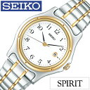 セイコー スピリット 腕時計 SEIKO SPIRIT 時計 セイコースピリット 時計 SEIKOSPIRIT 腕時計 セイコー スピリット時…