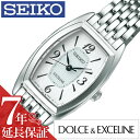 [延長保証対象]セイコー ドルチェエクセリーヌ 腕時計 SEIKO DOLCE&EXCELINE 時 ...