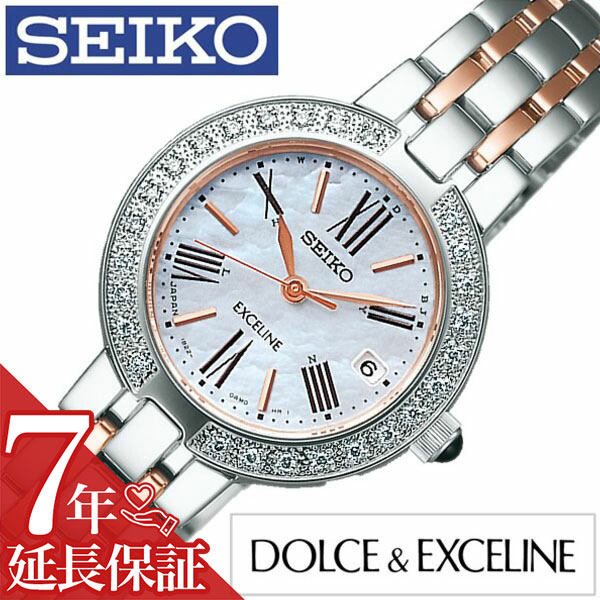 ドルチェ＆エクセリーヌ セイコー ドルチェエクセリーヌ 腕時計 SEIKO DOLCE&EXCELINE 時計 ドルチェ&エクセリーヌ ドルチェ エクセリーヌ レディース ホワイト SWCW008 メタル ベルト ソーラー 電波 シェル シルバー ダイヤ クリスタル プレゼント ギフト 新生活 新社会人