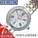 セイコー ドルチェエクセリーヌ 腕時計 SEIKO DOLCE&EXCELINE 時計 ドルチェ&エクセリーヌ ドルチェ エクセリーヌ レディース ホワイト SWCW008 メタル ベルト ソーラー 電波 シェル シルバー ダイヤ クリスタル プレゼント ギフト(2)