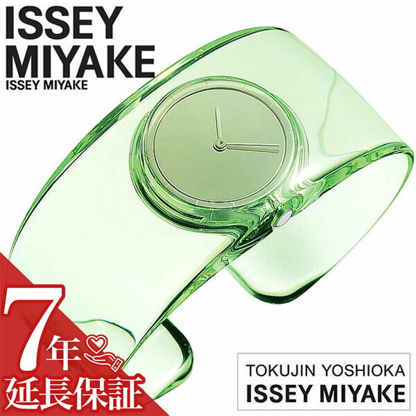 イッセイミヤケ 腕時計 ISSEYMIYAKE 時計 イッセイ ミヤケ 腕時計 ISSEY MIYAKE 時計 イッセイミヤケ腕時計 吉岡 徳仁 オー TOKUJIN YOSHIOKA 「O」 メンズ レディース グリーン NY0W001 ガラス バンド モード デザイナーズ プロダクトデザイン プレゼント ギフト 母の日