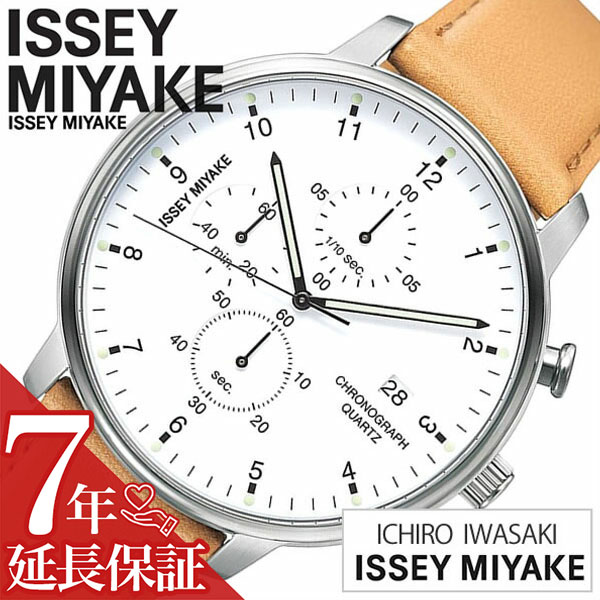 【延長保証対象】イッセイミヤケ 腕時計 ISSEYMIYAKE 時計 イッセイ ミヤケ 腕時計 ISSEY MIYAKE 時計 イッセイミヤケ腕時計 岩崎 一郎 シィ ICHIRO IWASAKI 「C」 メンズ ホワイト NYAD004 革 ベルト モード ブランド デザイナーズ プロダクトデザイン 祝い 新社会人