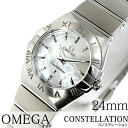 オメガ 腕時計 OMEGA 時計 オメガ腕時計 オメガ時計 OMEGA腕時計 OMEGA時計 コンステ コンステレーション ブラッシュ Constellation Brushed レディース ホワイト 人気 ブランド 高級 ビジネス 防水 スイス メタル ベルト 123.10.24.60.05.001 シルバー 母の日