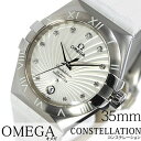 オメガ 腕時計 OMEGA 時計 オメガ腕時計 オメガ時計 Constellation Double Eagle Co-Axial コンステレーション レディース ホワイト ブランド 高級 防水 機械式 自動巻き スイス レザー 革 123.13.35.20.55.001 シルバー プレゼント ギフト 新生活 母の日