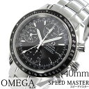 オメガ 腕時計 OMEGA 時計 オメガ腕時計 オメガ時計 スピマス スピードマスター デイデイト Speed Master Day-Date メンズ ブラック 人気 ブランド 高級 防水 機械式 自動巻き クロノグラフ スイス メタル ベルト 3220.50 シルバー プレゼント ギフト 父の日