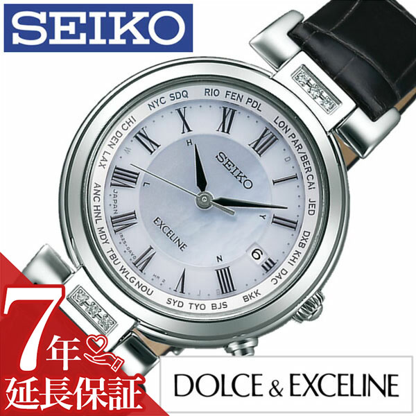 セイコー ドルチェ＆エクセリーヌ 腕時計（レディース） セイコー ドルチェエクセリーヌ 腕時計 SEIKO DOLCE&EXCELINE 時計 ドルチェ&エクセリーヌ ドルチェ エクセリーヌ フライト エキスパート FLIGHT EXPERT レディース ブルー SWCW109 大人 ダイヤ 電波時計 ソーラー プレゼント ギフト