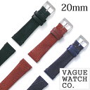 ヴァーグウォッチ 替えベルト VAGUEWATCH Co. 交換ベルト ヴァーグ ウォッチ グイディ ハンド スティッチ GUIDI HAND STITCH 20mm メンズ レディース GH-20-004 GH-20-005 GH-20-006 腕時計 付け替え 交換 ベルト アンティーク 革 レザー 新社会人 母の日 父の日