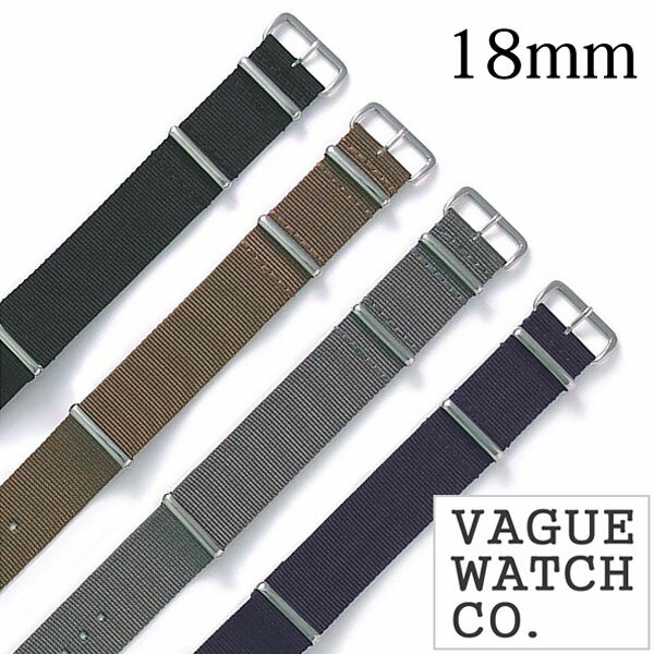 ヴァーグウォッチ 替えベルト VAGUEWATCH Co. 交換ベルト ヴァーグ ウォッチ ナトー ナイロン ストラップス NATO NYLON STRAPS 18mm メンズ レディース NN-18-001 NN-18-002 NN-18-003 NN-18-004 替えベルト 付け替え 交換 ベルト 腕時計 バンド