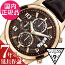 [延長保証対象]ゲス 腕時計 GUESS 腕時計 ゲス 時計 GUESS 時計 ゲス腕時計 GUESS腕時計 ゲス時計 GUESS時計 エグゼック EXEC メンズ ブラウン ローズゴールド W0076G4 クロノグラフ 革 ブラウン 茶 レザー ピンクゴールド プレゼント ギフト 新生活 父の日