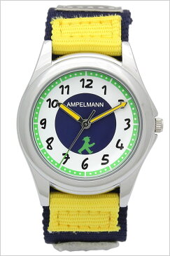 アンペルマン 腕時計 AMPELMANN 時計 メンズ レディース ユニセックス 男女兼用 男の子 女の子 キッズ 子供用 ホワイト AMA-2035-04 NATO ベルト かわいい ブルー ネイビー シルバー イエロー GO プレゼント ギフト