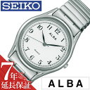 セイコー アルバ 腕時計（メンズ） セイコー アルバ 腕時計 SEIKO ALBA 時計 セイコーアルバ SEIKOALBA アルバ時計 アルバ腕時計 メンズ ホワイト AQGK439 メタル ベルト 正規品 アナログ スタンダード シルバー プレゼント ギフト 新生活 新社会人 父の日 新生活 新社会人