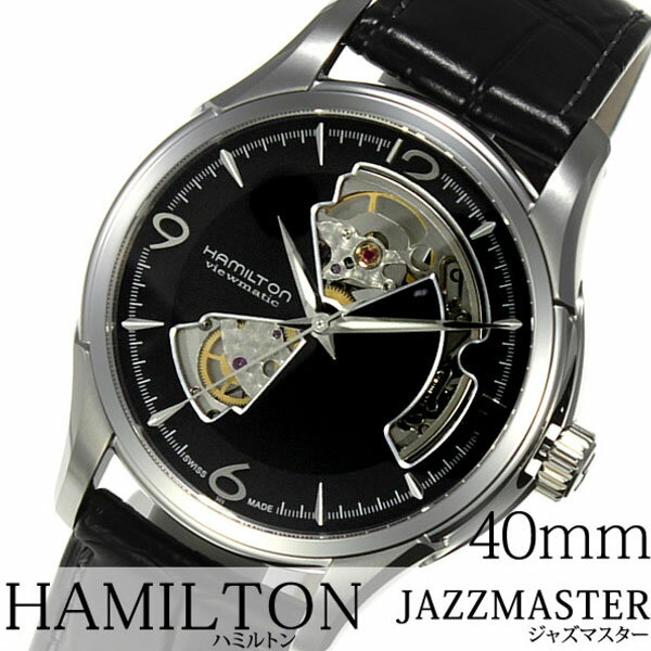 ハミルトン 腕時計 HAMILTON 時計 ジャズマスター オープンハート ビューマチック JAZZMASTER OPEN HEART メンズ ブラック H32565735 革 ベルト 機械式 メカニカル 自動巻 防水 ブランド シルバー プレゼント ギフト 新生活 新社会人 父の日