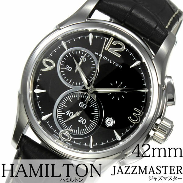 ハミルトン 腕時計 HAMILTON 時計 ジャズマスター クロノ JAZZMASTER CHRONO メンズ ブラック H32612735 革 ベルト クロノグラフ 防水 ブランド シルバー 新社会人 新生活 彼氏 旦那 夫 息子 プレゼント ギフト 新社会人 父の日