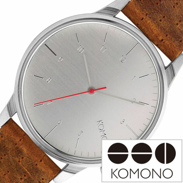 コモノ 腕時計 KOMONO 時計 komono時計 komono腕時計 ウィンストン ウォールナット WINSTON WALNUT メンズ レディース シルバー KOM-W2103 ブランド トレンド 革 ベルト レザー インスタ insta シンプル ブラウン プレゼント ギフト