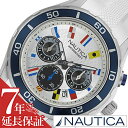 [延長保証対象]ノーティカ 腕時計 NAUTICA 時計 NST12 FLAGS メンズ シルバー NAD16536G ラバー ベルト クロノグラフ 防水 新作 ブランド ホワイト ブルー スポーツ 人気 新社会人 新生活 彼氏 旦那 夫 息子 プレゼント ギフト 新社会人 父の日