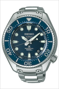 【延長保証対象】セイコー プロスペックス 腕時計 SEIKO PROSPEX 時計 セイコー腕時計 セイコー時計 マリーンマスター メンズ ブルー SBEX005 [ 機械式 メカニカル 自動巻 潜水 防水 ダイビング 海 シュノーケリング ビジネス スーツ カジュアル おしゃれ 海水浴 スポーツ ]