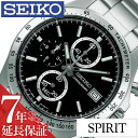 セイコー 腕時計 SEIKO 時計 SEIKO SPIRIT 腕時計 セイコー スピリット 時計 メンズ ブラック SBTR005 旦那 ビジネス…