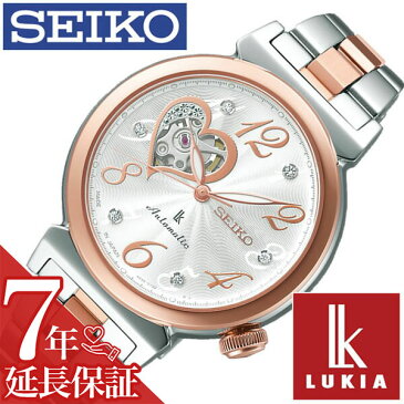 【延長保証対象】セイコー ルキア SEIKO LUKIA 時計 セイコールキア 腕時計 SEIKOLUKIA レディース シルバー SSVM022 電波ソーラー ソーラー電波 メタル ベルト 機械式 自動巻 メカニカル 防水 ローズ ゴールド ピンクゴールド ハート クリスタル ストーン 送料無料