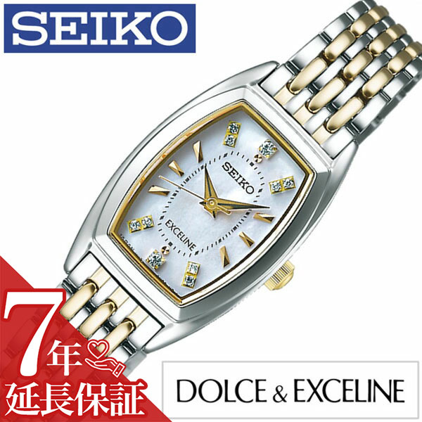 セイコー ドルチェ＆エクセリーヌ 腕時計（レディース） セイコー ドルチェエクセリーヌ 腕時計 SEIKO DOLCE&EXCELINE 時計 ドルチェ&エクセリーヌ ドルチェ エクセリーヌ レディース ホワイト SWCQ089 メタル ベルト 正規品 ソーラー 防水 シルバー ゴールド ストーン プレゼント ギフト 新生活 新社会人