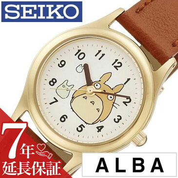 [当日出荷] セイコー 腕時計 SEIKO 時計 セイコー腕時計 SEIKO腕時計 アルバ ALBA レディース ホワイト ACCK403 [ 子供 娘 孫 姪 キッズ KIDS となりのトトロ トトロ ジブリ ブランド 防水 革 レザー ベルト ブラウン ゴールド ] [ プレゼント ギフト 新生活 ]