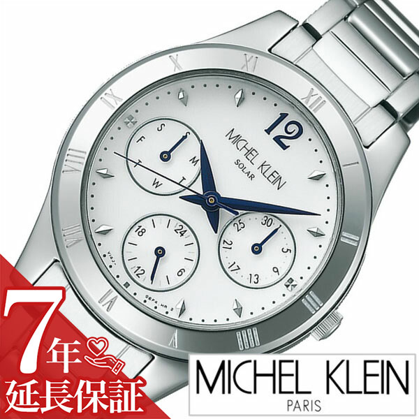 [延長保証対象]ミッシェルクラン 腕時計 MICHELKLEIN 時計 セイコー SEIKO ミッシェル クラン MICHEL KLEIN ミシェルクラン レディース ホワイト AVCD031 妻 嫁 彼女 女性 ブランド 防水 ソーラー メタル ベルト シルバー プレゼント ギフト