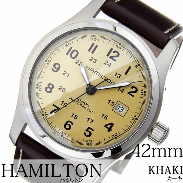 ハミルトン 時計 HAMILTON 時計 ハミルトン 腕時計 HAMILTON 腕時計 カーキ フィールド KHAKI FIELD メンズ クリームホワイト H70555523 新作 高級 トレンド 防水 機械式 ブランド レザー ベルト 革 おすすめ ブラウン プレゼント ギフト 新生活 父の日