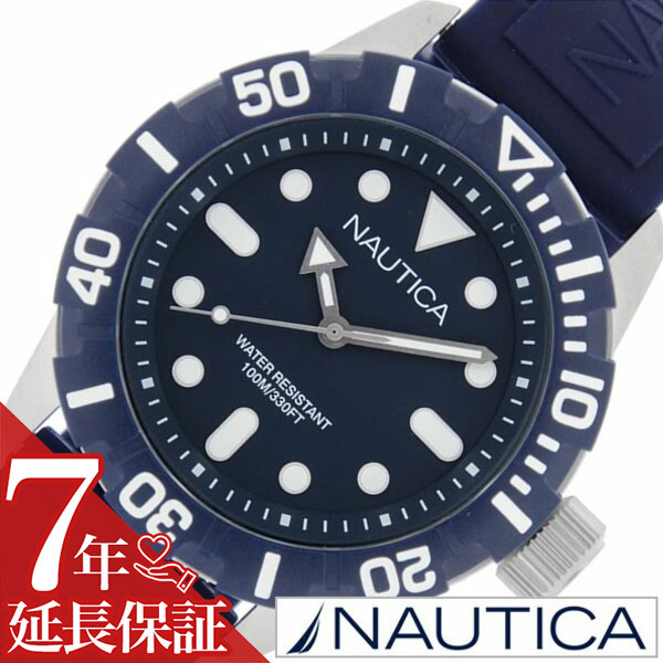 樂天商城 - [延長保証対象]ノーティカ 腕時計 NAUTICA 時計 ノーティカ ジェリー NSR100 JELLY メンズ ネイビー NAD09602G 正規品 人気 新作 流行 ブランド 防水 スポーツ アウトドア シリコン プレゼント ギフト