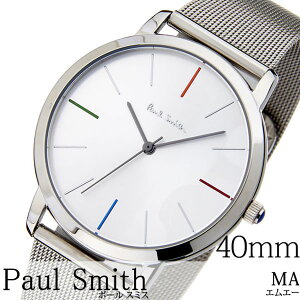 [当日出荷] ポールスミス 時計 paul smith 腕時計 ポール スミス 腕時計 paul smith 時計 エムエー MA メンズ シルバー P10054 メタル ベルト メッシュ シンプル トレンド ブランド 人気 ビジネス シンプル [ プレゼント ギフト 新生活 ]