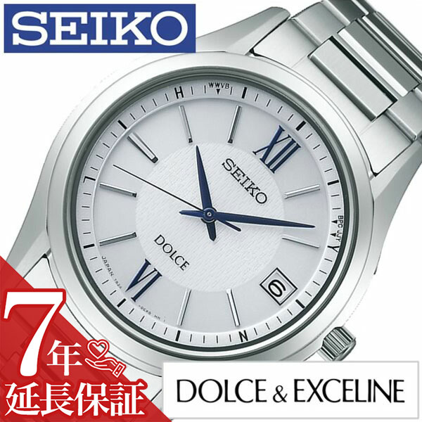 ドルチェ＆エクセリーヌ セイコー ドルチェ&エクセリーヌ 腕時計 SEIKO 時計 セイコー ドルチェ エクセリーヌ DOLCE&EXCELINE メンズ シルバー SADZ185 正規品 人気 新作 流行 ブランド ソーラー電波時計 防水 メタル ベルト プレゼント ギフト 新生活 新社会人 父の日