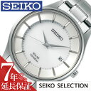 セイコー 腕時計 SEIKO 時計 セイコー