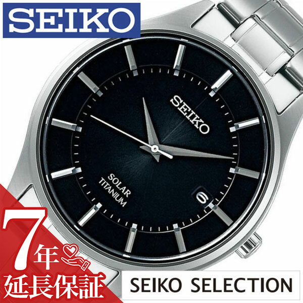 【延長保証対象】セイコー 腕時計 SEIKO 時計 セイコー 時計 SEIKO 腕時計 セイコーセレクション SEIKO SELECTION メンズ ブラック SBPX103 正規品 ペアモデル ソーラー 軽量 シルバー メタル ベルト 新社会人 彼氏 旦那 プレゼント ギフト 新社会人