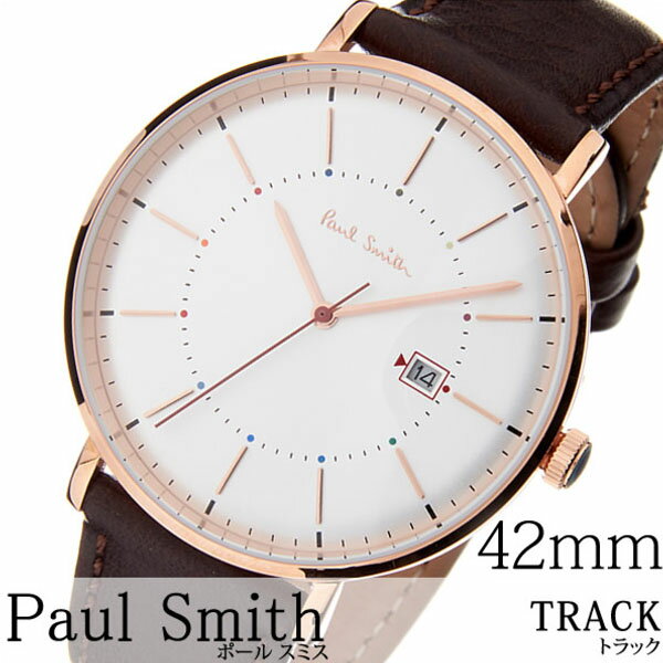 ポールスミス 腕時計 PAULSMITH 時計 PAUL SMITH トラック TRACK 42MM メンズ シルバー P10082 新作 人気 高級 トレンド ブランド シンプル イギリス レザー ベルト 革 ブラウン ピンクゴールド プレゼント ギフト