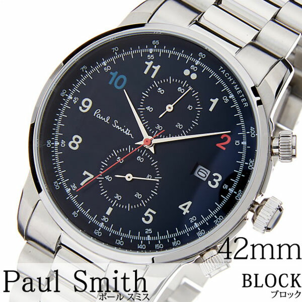 ポールスミス 腕時計 PAULSMITH 時計 ポールスミス 時計 PAUL SMITH 腕時計 ブロック クロノ BLOCK CHRONO 42MM メンズ ブラック P10143 新作 人気 高級 トレンド ブランド シンプル イギリス メタル ベルト シルバー プレゼント ギフト 新生活 新社会人 バレンタイン