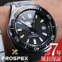 セイコー プロスペックス 腕時計 SEIKO PROSPEX 時計 セイコー腕時計 セイコー時計 ダ...