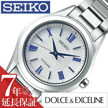 【5年保証対象】セイコー 腕時計 SEIKO 時計 セイコー 時計 SEIKO 腕時計 ドルチェ エクセリーヌ DOLCE & EXCELINE レディース シルバー SWCP007 新作 人気 正規品 ブランド 防水 ソーラー メタル ベルト チタン 送料無料