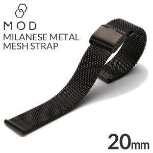 メタル メッシュベルト 20mm 時計ベルト Metal Mesh Belt メンズ レディース BT-MMS-BK-20 腕時計 時計用 バンド 替えベルト 交換ベルト ベルト メタル ベルト メッシュ ワンタッチ プレゼント ギフト 新生活 新社会人 母の日 父の日