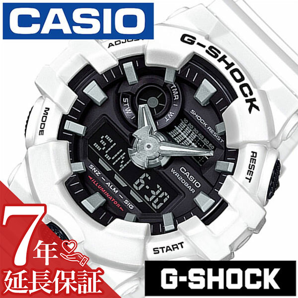 楽天腕時計専門店ハイブリッドスタイルカシオ 腕時計 CASIO 時計 カシオ 時計 CASIO 腕時計 Gショック G-SHOCK メンズ ブラック GA-700-7AJF 正規品 人気 ブランド 防水 アナデジ Gショック 丈夫 アウトドア ホワイト プレゼント ギフト 新生活 新社会人 父の日 新生活 新社会人