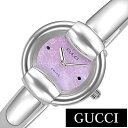 グッチ 腕時計 GUCCI 時計 1400 レディース ピンク YA014513 人気 ブランド 防水 高級 メタル ベルト シルバー シェル プレゼント ギフト