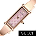 グッチ 腕時計 GUCCI 時計 グッチ 時計 GUCCI 腕時計 1500 レディース ピンク YA015559 人気 ブランド 防水 高級 メタル ベルト ピンクゴールド シェル プレゼント ギフト 新生活 新社会人 母の日 プレゼント