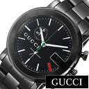 グッチ 腕時計 GUCCI 時計 グッチ 時計 GUCCI 腕時計 Gクロノ G-Chrono メンズ ブラック YA101331 人気 ブランド 防水 高級 メタル ベルト ブラック 新社会人 新生活 彼氏 旦那 夫 息子 プレゼント ギフト 新社会人 父の日