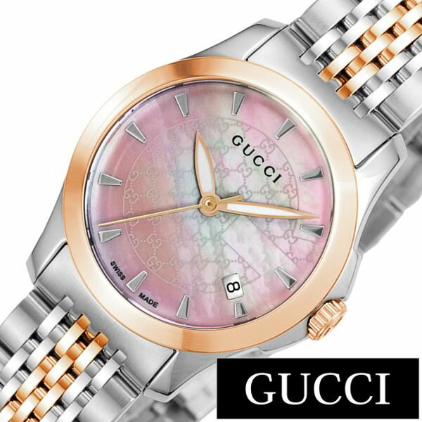 グッチ 腕時計 GUCCI 時計 Gタイムレス G Timeless レディース ピンク YA126536 人気 ブランド 防水 高級 メタル ベルト シルバー ローズゴールド シェル プレゼント ギフト