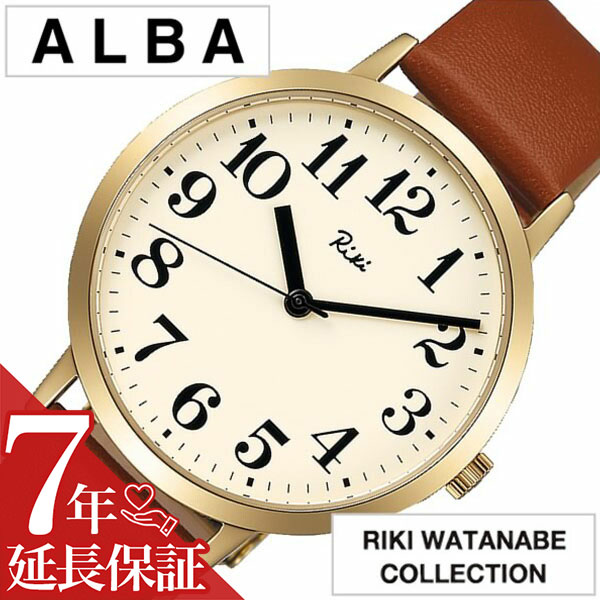 【最大0円引き】【0％OFF】[延長保証対象]セイコー 腕時計 SEIKO 時計 セイコー アルバ リキ ワタナベ ALBA RIKIWATANABE メンズ ホワイト AKPK427 人気 正規品 ブランド 防水 革 レザー ゴールド ブラウン プレゼント ギフト
