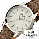 コーチ 腕時計 COACH 時計 クラシック シグネチャー CLASSIC SIGNATURE レディース シルバー CO-14501525 人気 トレンド ブランド オシャレ ベージュ ブラウン 革 レザー ベルト キャンバス プレゼント ギフト