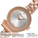 サルバトーレフェラガモ 腕時計 Salvatore Ferragamo 時計 サルバトーレ フェラガモ 時計 Salvatore Ferragamo 腕時計 ガンチーニブレスレット GANCINO BRACELET レディース シルバー FBF040016 ピンクゴールド プレゼント ギフト 新生活 母の日