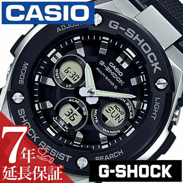 [延長保証対象]カシオ 腕時計 CASIO 時計 カシオ 時計 CASIO 腕時計 Gショック ジースチール G-SHOCK G-STEEL メンズ ブラック シルバー GST-W300-1AJF 新作 防水 Gショック 電波ソーラー シリコン ブラック アナデジ プレゼント ギフト 新社会人 父の日